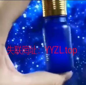 狂约小蓝瓶升级弥漫